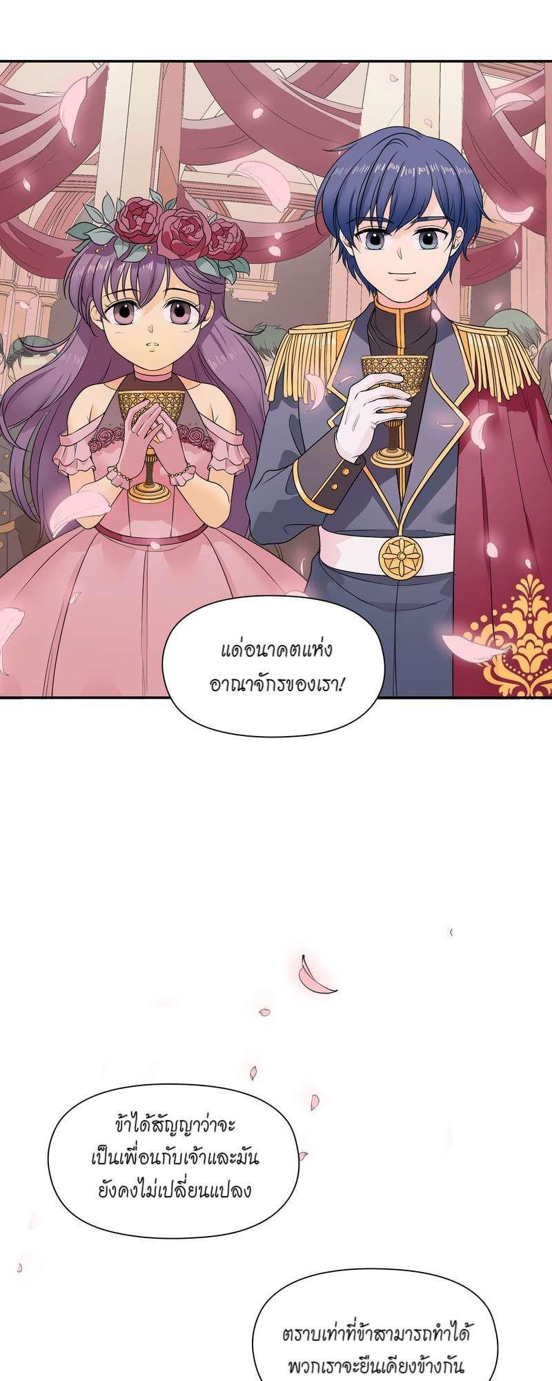 Manga-lc-com อ่านมังงะ อ่านการ์ตูน ออนไลน์ ฟรี I was Reborn as the Villainess’ Father and I Need XXX to Survive! ตอนที่ 1 2 3 4 5 6 7 8 9 10 11 12 13 14 ฟรี ไม่มีโฆษณา Manga-lc - อ่าน มังงะ อ่าน การ์ตูน ออนไลน์ อ่านมังงะ ฟรี