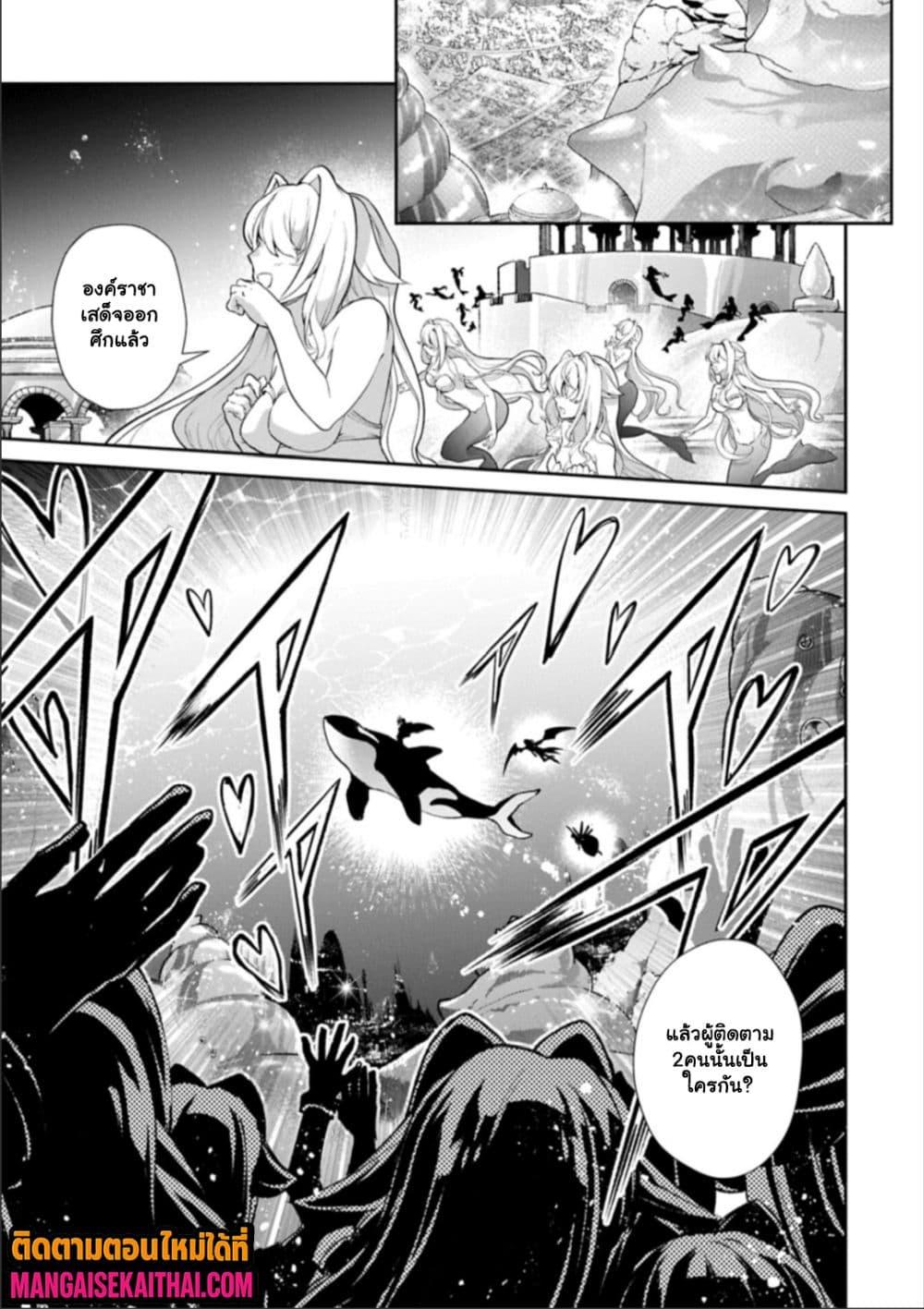 Manga-lc-com อ่านมังงะ อ่านการ์ตูน ออนไลน์ ฟรี A Wild Last Boss Appeared! ตอนที่ 1 2 3 4 5 6 7 8 9 10 11 12 13 14 ฟรี ไม่มีโฆษณา Manga-lc - อ่าน มังงะ อ่าน การ์ตูน ออนไลน์ อ่านมังงะ ฟรี