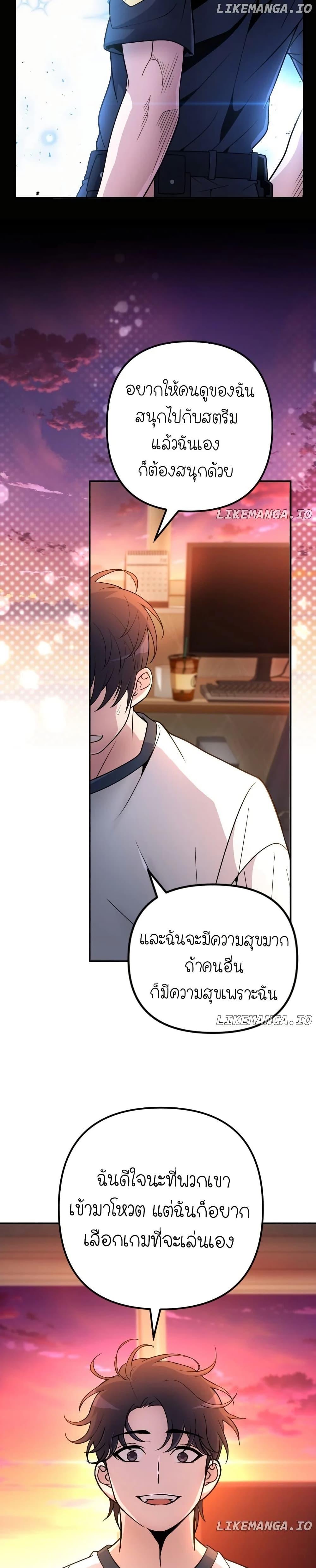 Manga-lc-com อ่านมังงะ อ่านการ์ตูน ออนไลน์ ฟรี The Genius Spirited Streamer ตอนที่ 1 2 3 4 5 6 7 8 9 10 11 12 13 14 ฟรี ไม่มีโฆษณา Manga-lc - อ่าน มังงะ อ่าน การ์ตูน ออนไลน์ อ่านมังงะ ฟรี