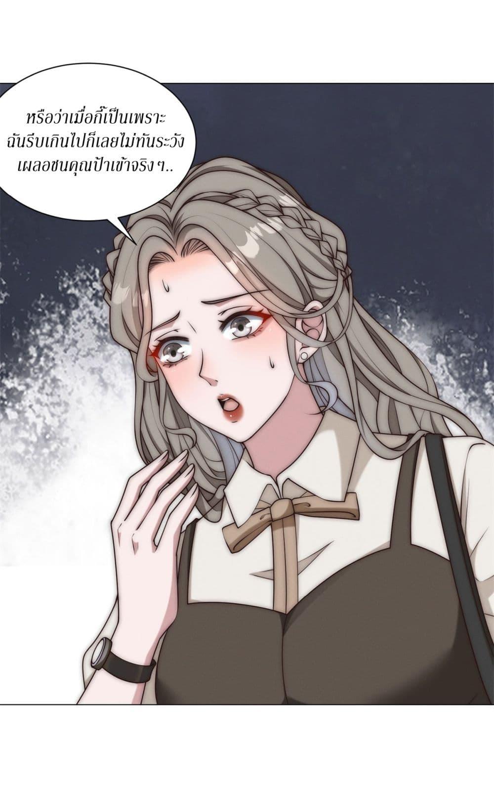 Manga-lc-com อ่านมังงะ อ่านการ์ตูน ออนไลน์ ฟรี Dominating With the Price Collapse System ตอนที่ 1 2 3 4 5 6 7 8 9 10 11 12 13 14 ฟรี ไม่มีโฆษณา Manga-lc - อ่าน มังงะ อ่าน การ์ตูน ออนไลน์ อ่านมังงะ ฟรี