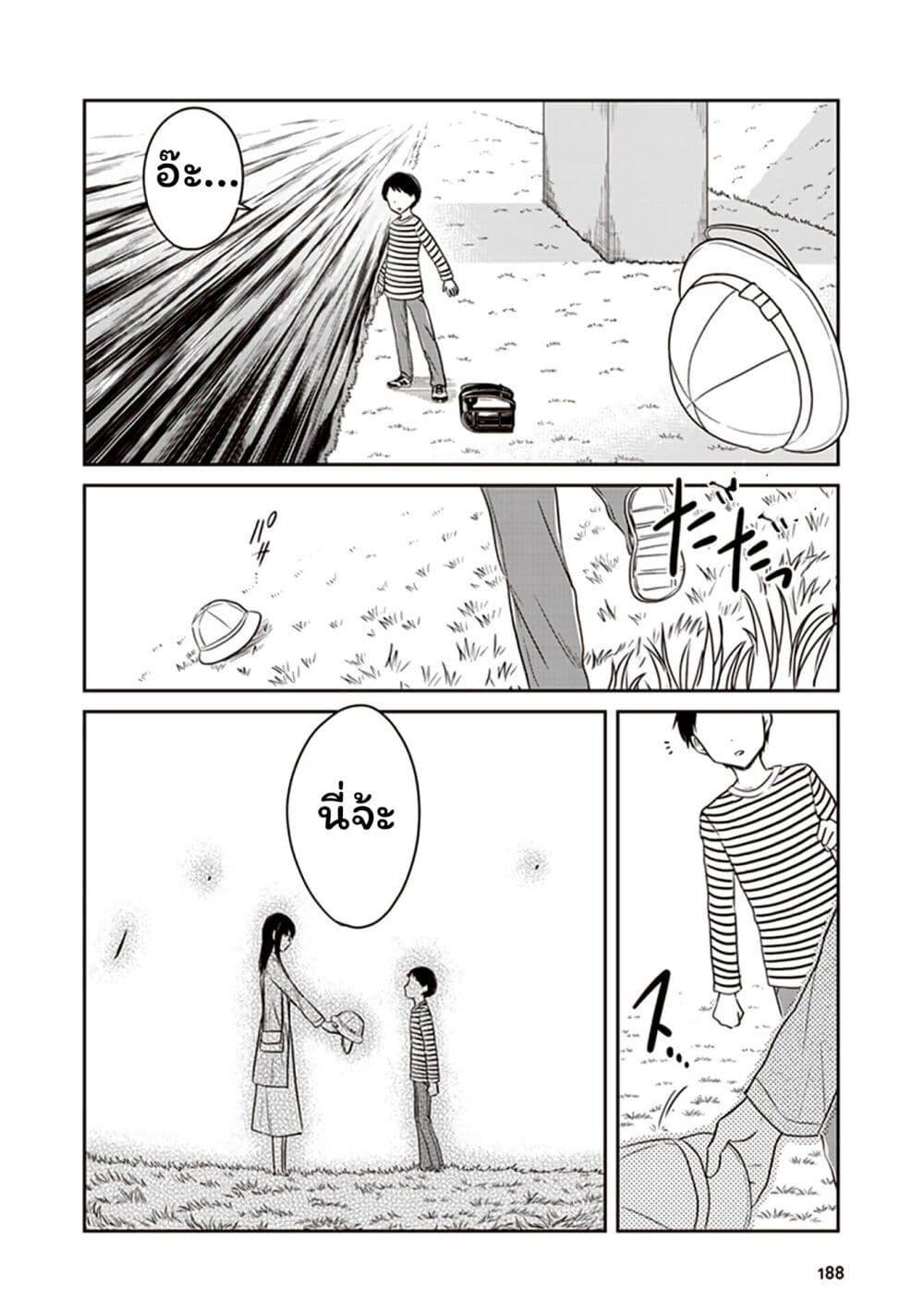 Manga-lc-com อ่านมังงะ อ่านการ์ตูน ออนไลน์ ฟรี JK to Sutego no Akachan ตอนที่ 1 2 3 4 5 6 7 8 9 10 11 12 13 14 ฟรี ไม่มีโฆษณา Manga-lc - อ่าน มังงะ อ่าน การ์ตูน ออนไลน์ อ่านมังงะ ฟรี