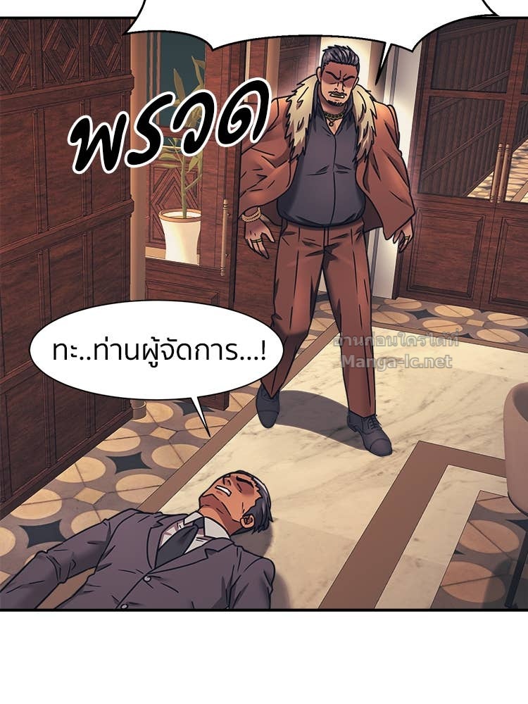 Doujin-Lc- อ่าน โดจิน มังฮวา เกาหลี ญี่ปุ่น จีน แปลไทย โคตรแกร่ง ตอนที่ 1 2 3 4 5 6 7 8 9 10 11 12 13 14 ฟรี ไม่มีโฆษณา อ่าน โดจิน Manhwa เกาหลี ญี่ปุ่น จีน เรามีครบ คัดมาให้เน้นๆ โดจิน 18+ รับประกันความฟินโดย Doujin Lc