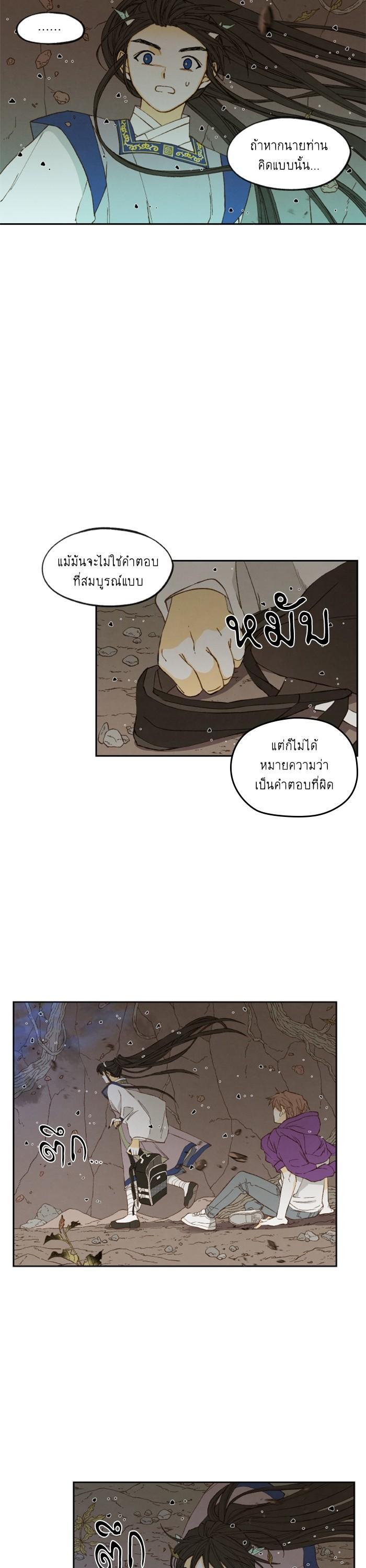 Manga-lc-com อ่านมังงะ อ่านการ์ตูน ออนไลน์ ฟรี How to Become a Dragon ตอนที่ 1 2 3 4 5 6 7 8 9 10 11 12 13 14 ฟรี ไม่มีโฆษณา Manga-lc - อ่าน มังงะ อ่าน การ์ตูน ออนไลน์ อ่านมังงะ ฟรี