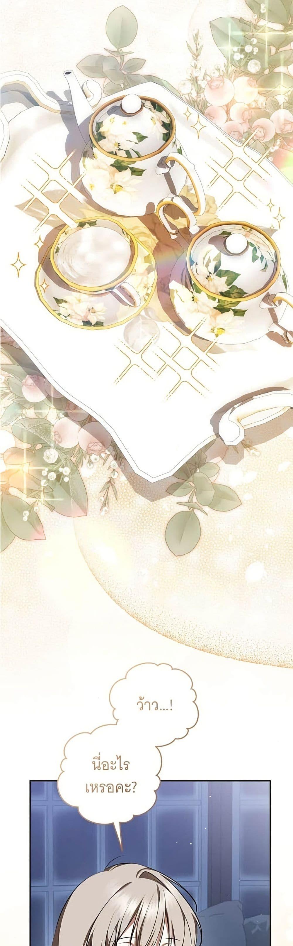 Manga-lc-com อ่านมังงะ อ่านการ์ตูน ออนไลน์ ฟรี All I Want is My Dream Home ตอนที่ 1 2 3 4 5 6 7 8 9 10 11 12 13 14 ฟรี ไม่มีโฆษณา Manga-lc - อ่าน มังงะ อ่าน การ์ตูน ออนไลน์ อ่านมังงะ ฟรี