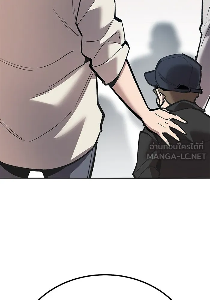 ยอดคนเลเวลทะลุ ตอนที่ 70 ฟ้าเดียวกัน รูปที่ 24