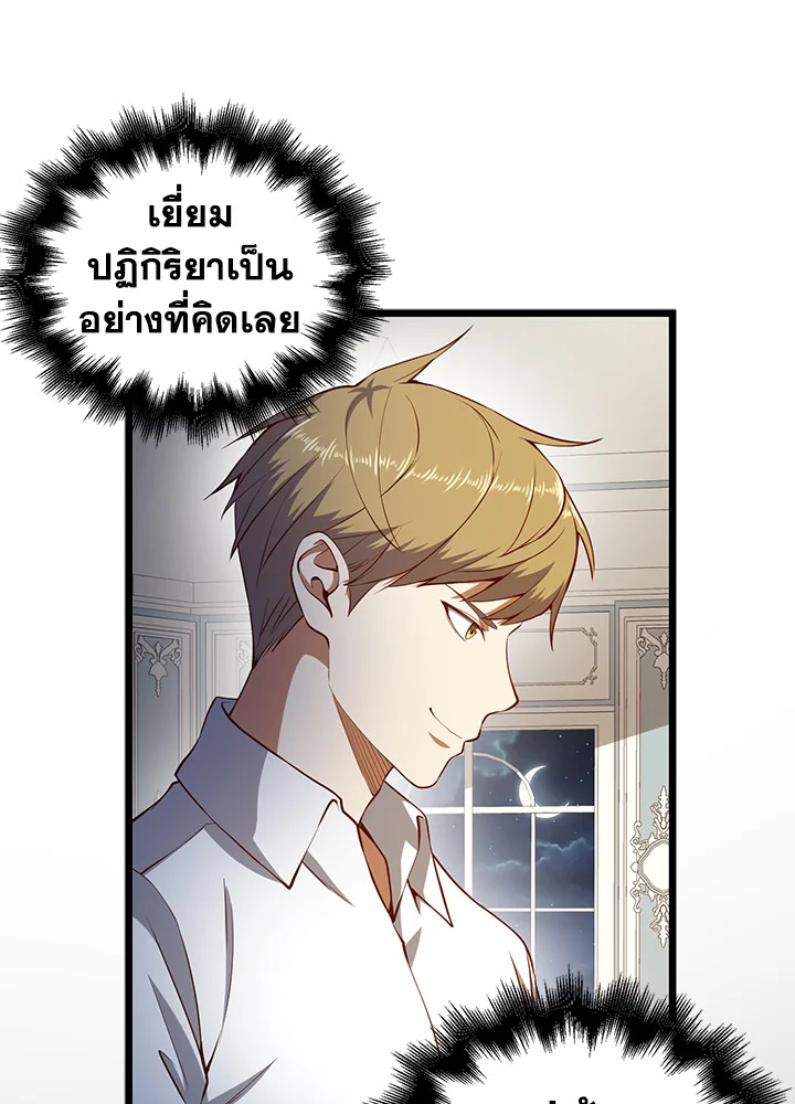 Manga-lc-com อ่านมังงะ อ่านการ์ตูน ออนไลน์ ฟรี The Lord of Coins ตอนที่ 1 2 3 4 5 6 7 8 9 10 11 12 13 14 ฟรี ไม่มีโฆษณา Manga-lc - อ่าน มังงะ อ่าน การ์ตูน ออนไลน์ อ่านมังงะ ฟรี