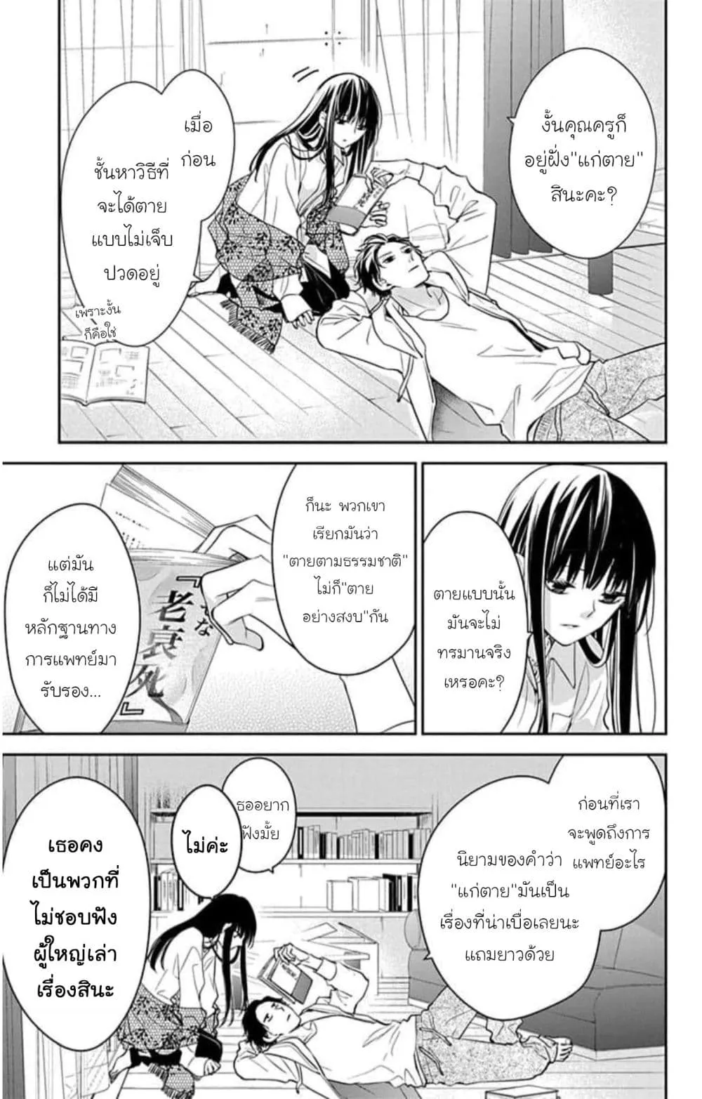 Manga-lc-com อ่านมังงะ อ่านการ์ตูน ออนไลน์ ฟรี Tsuiraku JK to Haijin Kyoushi ตอนที่ 1 2 3 4 5 6 7 8 9 10 11 12 13 14 ฟรี ไม่มีโฆษณา Manga-lc - อ่าน มังงะ อ่าน การ์ตูน ออนไลน์ อ่านมังงะ ฟรี