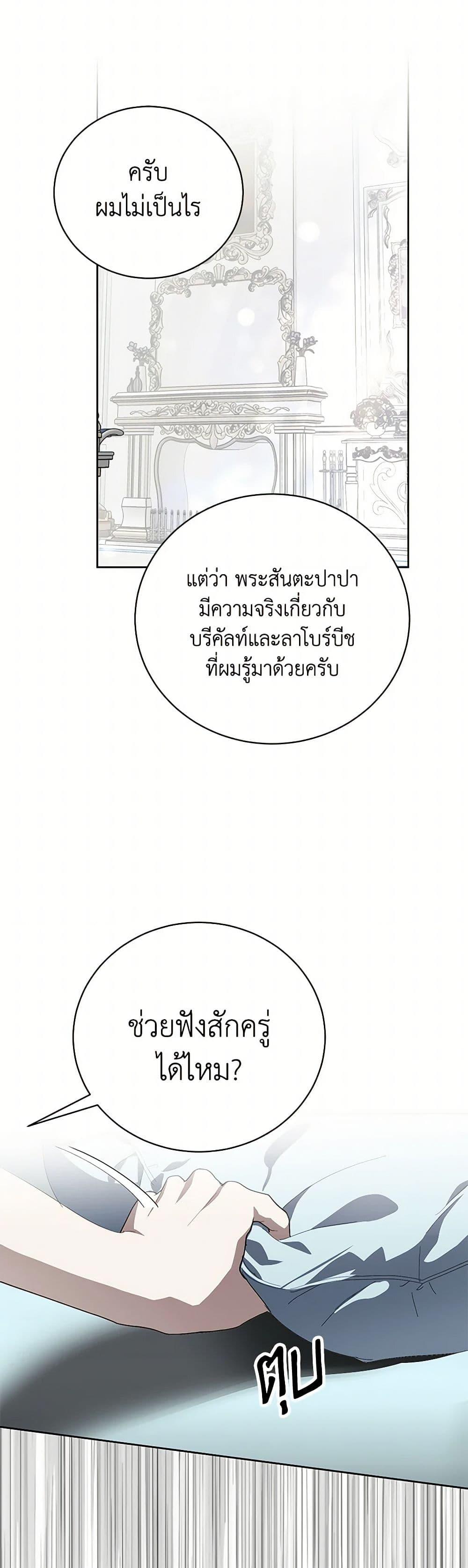 Manga-lc-com อ่านมังงะ อ่านการ์ตูน ออนไลน์ ฟรี If You Remove the Kind Protagonist’s Mask ตอนที่ 1 2 3 4 5 6 7 8 9 10 11 12 13 14 ฟรี ไม่มีโฆษณา Manga-lc - อ่าน มังงะ อ่าน การ์ตูน ออนไลน์ อ่านมังงะ ฟรี