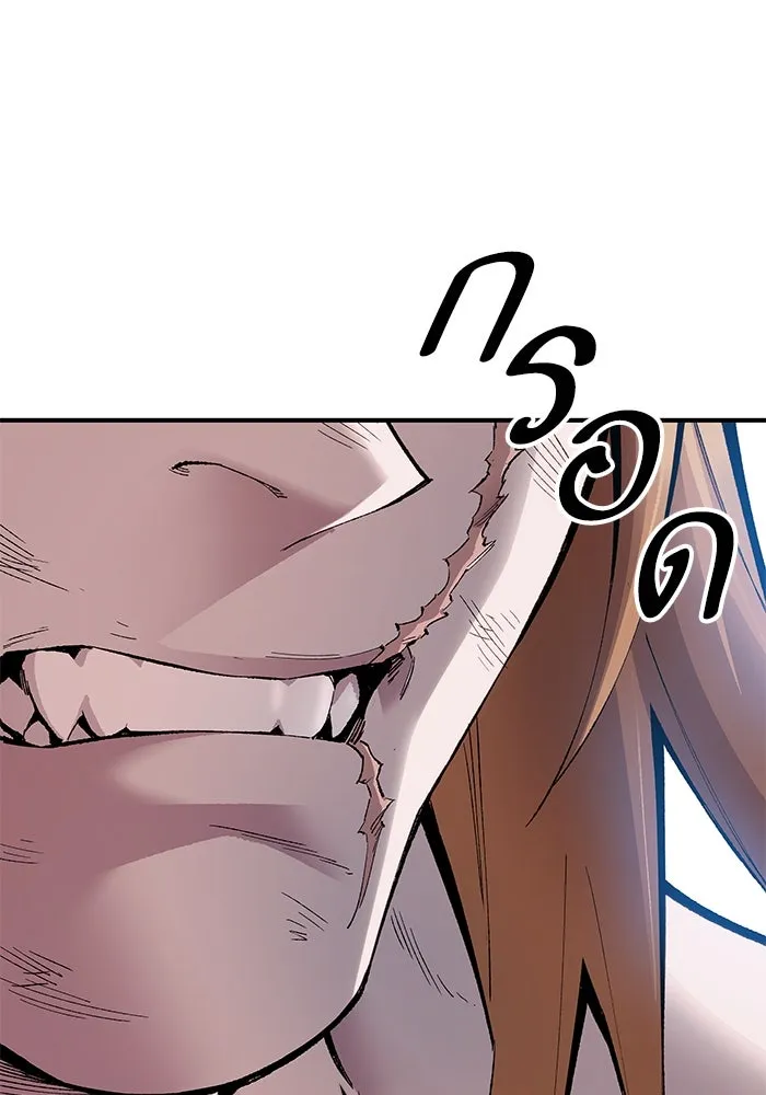 ยอดคนเลเวลทะลุ ตอนที่ 1 บงซุน (1) รูปที่ 133