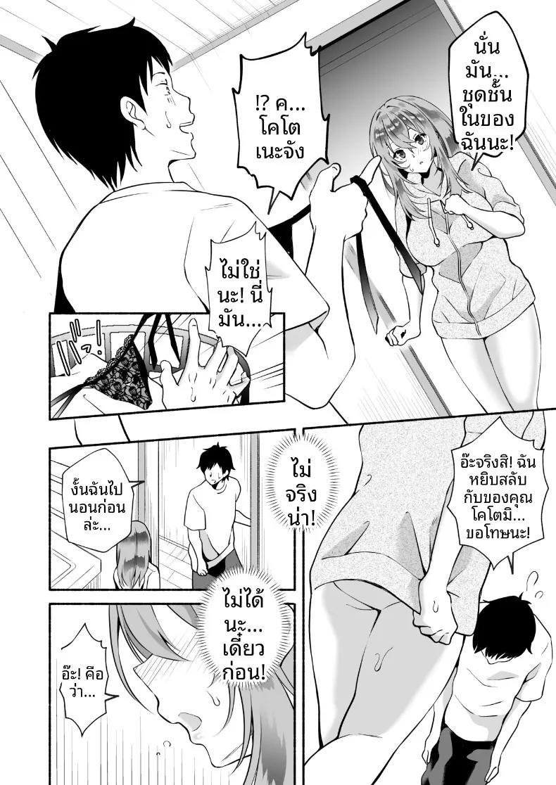 Doujin-Lc- อ่าน โดจิน มังฮวา เกาหลี ญี่ปุ่น จีน แปลไทย พี่ชายที่รักเมื่อได้กลับมาพบกันอีกครั้ง จากน้องสาวในวันนั้นกลายเป็นสาวมหาวิทยาลัยสุดเปี่ยมเสน่ห์ (Ohara Makoto) ตอนที่ 1 2 3 4 5 6 7 8 9 10 11 12 13 14 ฟรี ไม่มีโฆษณา อ่าน โดจิน Manhwa เกาหลี ญี่ปุ่น จีน เรามีครบ คัดมาให้เน้นๆ โดจิน 18+ รับประกันความฟินโดย  Doujin Lc