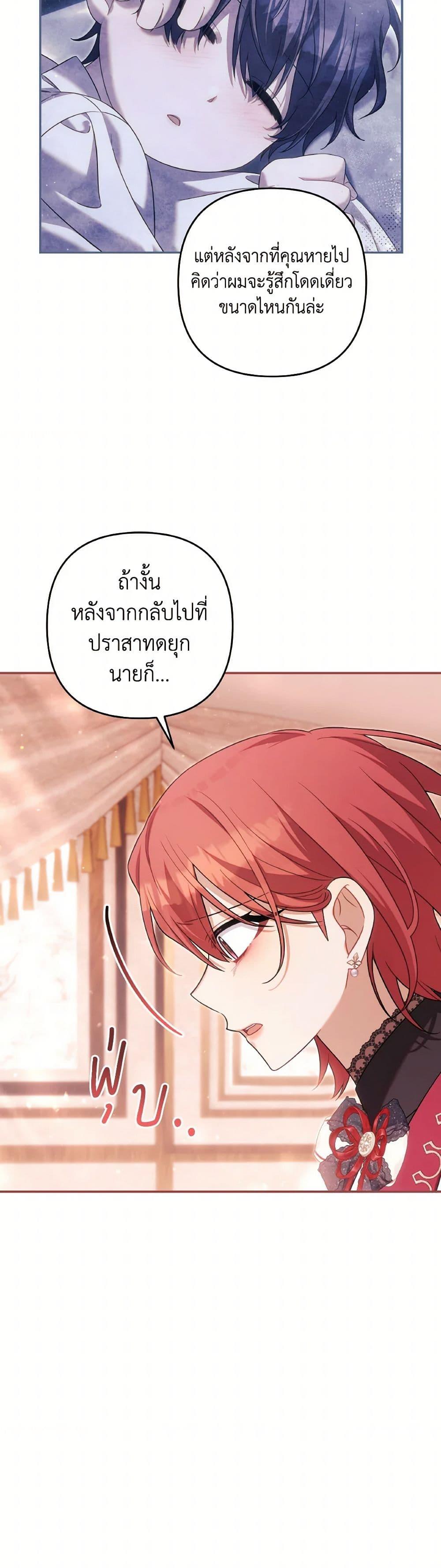 Manga-lc-com อ่านมังงะ อ่านการ์ตูน ออนไลน์ ฟรี Time To Dedicate Your Death ตอนที่ 1 2 3 4 5 6 7 8 9 10 11 12 13 14 ฟรี ไม่มีโฆษณา Manga-lc - อ่าน มังงะ อ่าน การ์ตูน ออนไลน์ อ่านมังงะ ฟรี