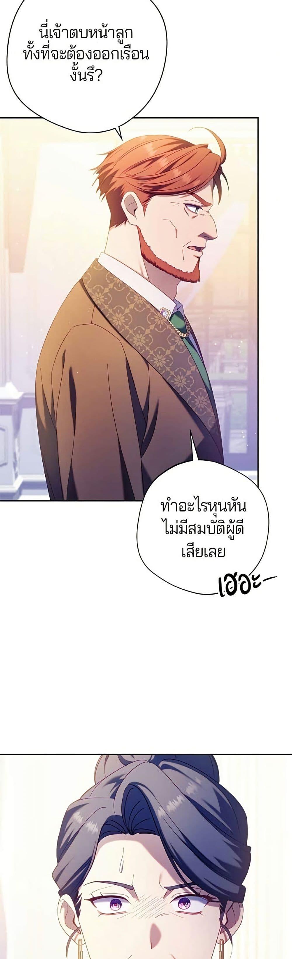Manga-lc-com อ่านมังงะ อ่านการ์ตูน ออนไลน์ ฟรี I’m a Villainess, but I Won’t Live Like One ตอนที่ 1 2 3 4 5 6 7 8 9 10 11 12 13 14 ฟรี ไม่มีโฆษณา Manga-lc - อ่าน มังงะ อ่าน การ์ตูน ออนไลน์ อ่านมังงะ ฟรี