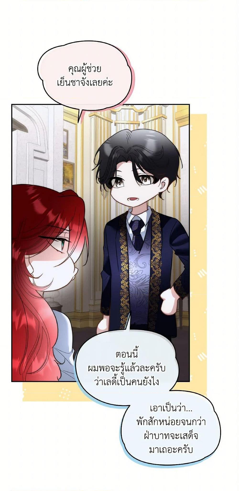 Manga-lc-com อ่านมังงะ อ่านการ์ตูน ออนไลน์ ฟรี Fostering the Male Lead ตอนที่ 1 2 3 4 5 6 7 8 9 10 11 12 13 14 ฟรี ไม่มีโฆษณา Manga-lc - อ่าน มังงะ อ่าน การ์ตูน ออนไลน์ อ่านมังงะ ฟรี