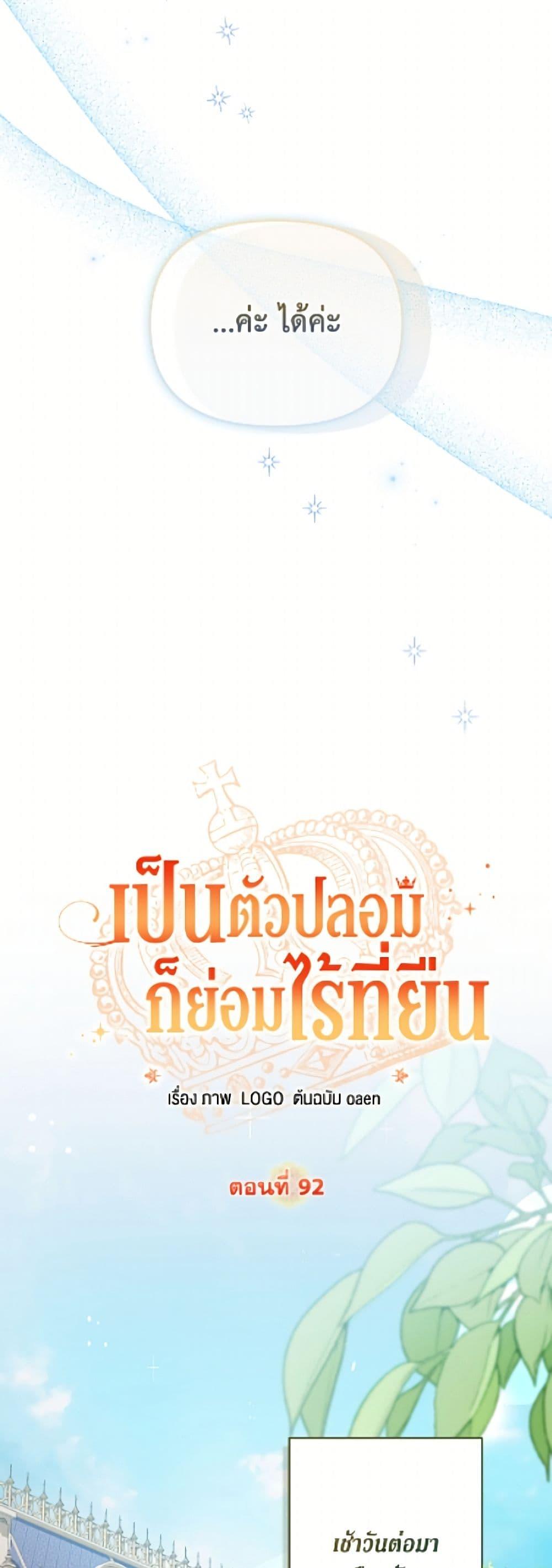 Manga-lc-com อ่านมังงะ อ่านการ์ตูน ออนไลน์ ฟรี No Place for the Fake Princess ตอนที่ 1 2 3 4 5 6 7 8 9 10 11 12 13 14 ฟรี ไม่มีโฆษณา Manga-lc - อ่าน มังงะ อ่าน การ์ตูน ออนไลน์ อ่านมังงะ ฟรี