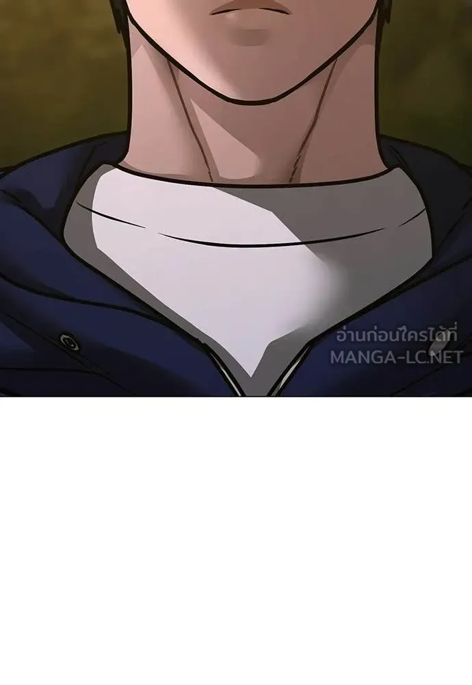 reality ตอนที่ 180 รูปที่ 201