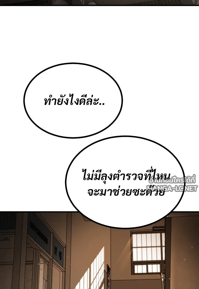 Manga-lc-com อ่านมังงะ อ่านการ์ตูน ออนไลน์ ฟรี วันดีคืนดี โซลก็ ตอนที่ 1 2 3 4 5 6 7 8 9 10 11 12 13 14 ฟรี ไม่มีโฆษณา Manga-lc - อ่าน มังงะ อ่าน การ์ตูน ออนไลน์ อ่านมังงะ ฟรี