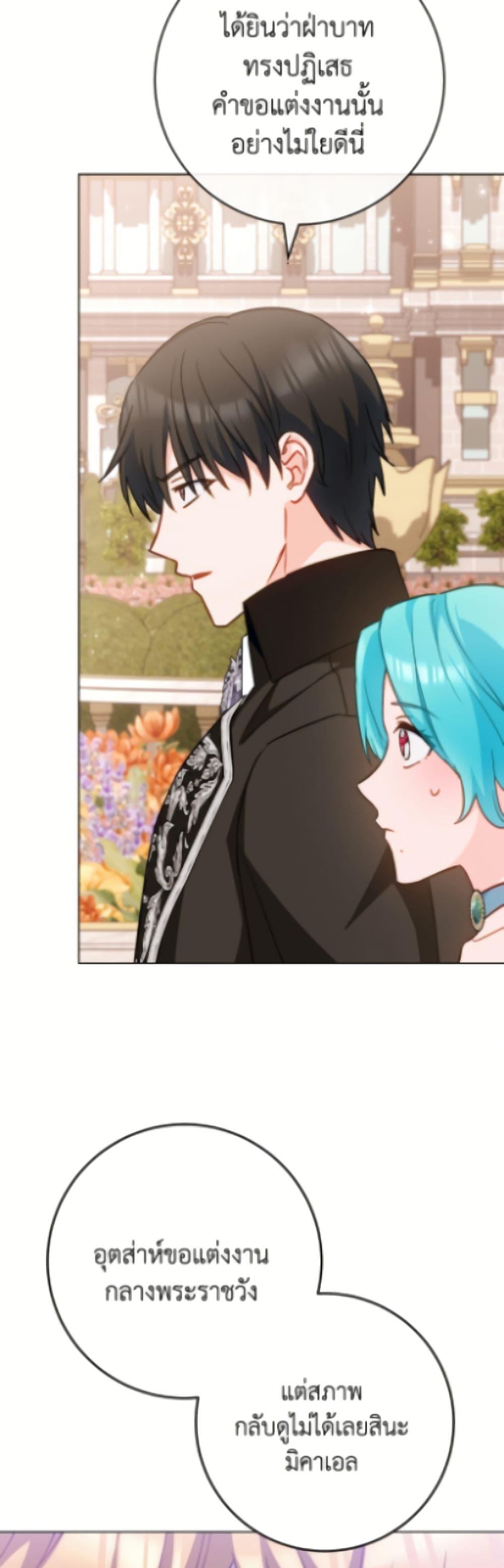 Manga-lc-com อ่านมังงะ อ่านการ์ตูน ออนไลน์ ฟรี The Young Lady Is a Royal Chef ตอนที่ 1 2 3 4 5 6 7 8 9 10 11 12 13 14 ฟรี ไม่มีโฆษณา Manga-lc - อ่าน มังงะ อ่าน การ์ตูน ออนไลน์ อ่านมังงะ ฟรี