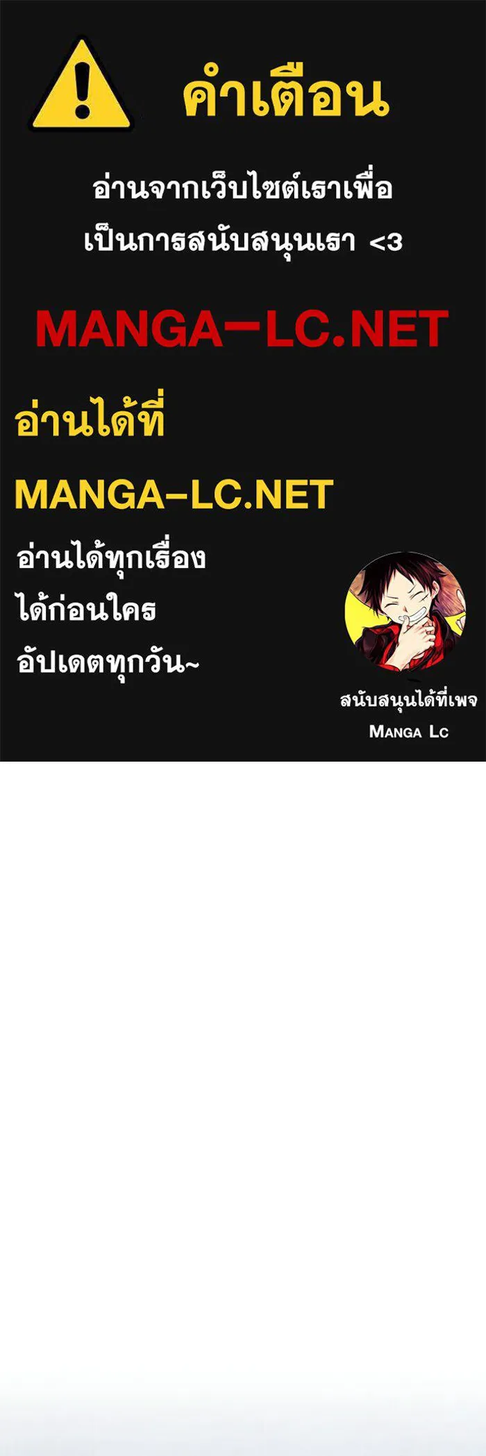 ราชินีนักบู๊ ตอนที่ 82 รูปที่ 1
