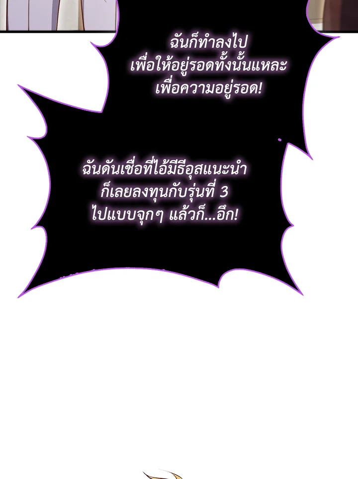 Manga-lc-com อ่านมังงะ อ่านการ์ตูน ออนไลน์ ฟรี The Lord of Coins ตอนที่ 1 2 3 4 5 6 7 8 9 10 11 12 13 14 ฟรี ไม่มีโฆษณา Manga-lc - อ่าน มังงะ อ่าน การ์ตูน ออนไลน์ อ่านมังงะ ฟรี
