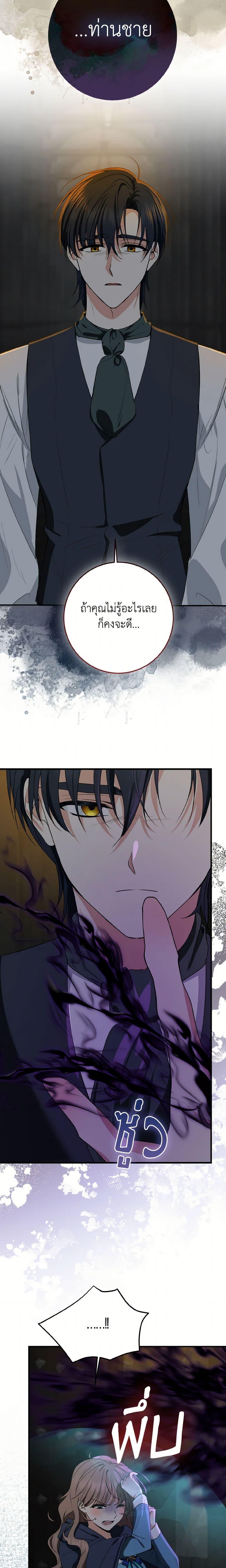 Manga-lc-com อ่านมังงะ อ่านการ์ตูน ออนไลน์ ฟรี Our Tyrant Became Young ตอนที่ 1 2 3 4 5 6 7 8 9 10 11 12 13 14 ฟรี ไม่มีโฆษณา Manga-lc - อ่าน มังงะ อ่าน การ์ตูน ออนไลน์ อ่านมังงะ ฟรี