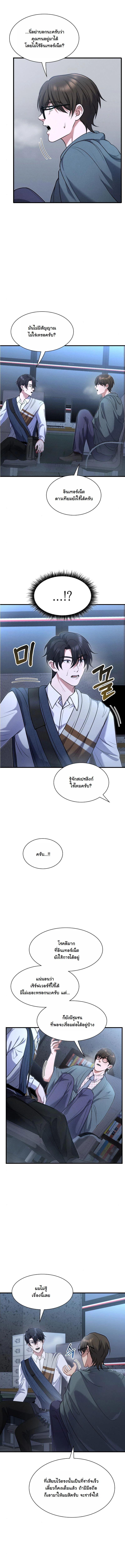 Manga-lc-com อ่านมังงะ อ่านการ์ตูน ออนไลน์ ฟรี Office Worker in the Ice Age Apocalypse ตอนที่ 1 2 3 4 5 6 7 8 9 10 11 12 13 14 ฟรี ไม่มีโฆษณา Manga-lc - อ่าน มังงะ อ่าน การ์ตูน ออนไลน์ อ่านมังงะ ฟรี