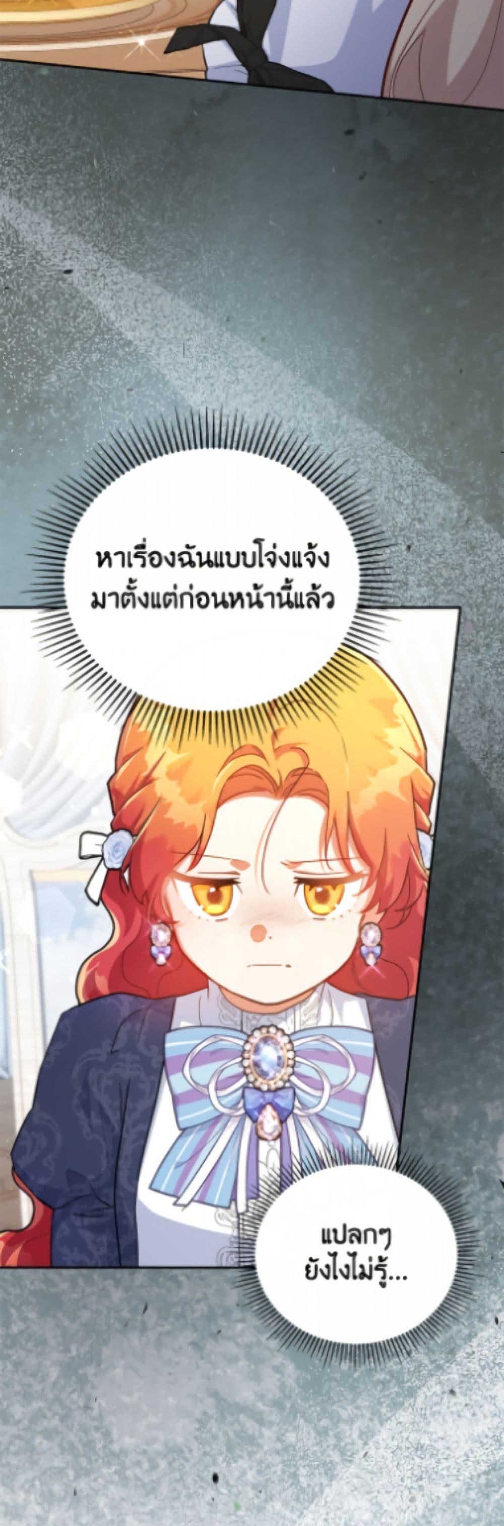 Manga-lc-com อ่านมังงะ อ่านการ์ตูน ออนไลน์ ฟรี The Little Lady Who Makes Flowers Bloom ตอนที่ 1 2 3 4 5 6 7 8 9 10 11 12 13 14 ฟรี ไม่มีโฆษณา Manga-lc - อ่าน มังงะ อ่าน การ์ตูน ออนไลน์ อ่านมังงะ ฟรี