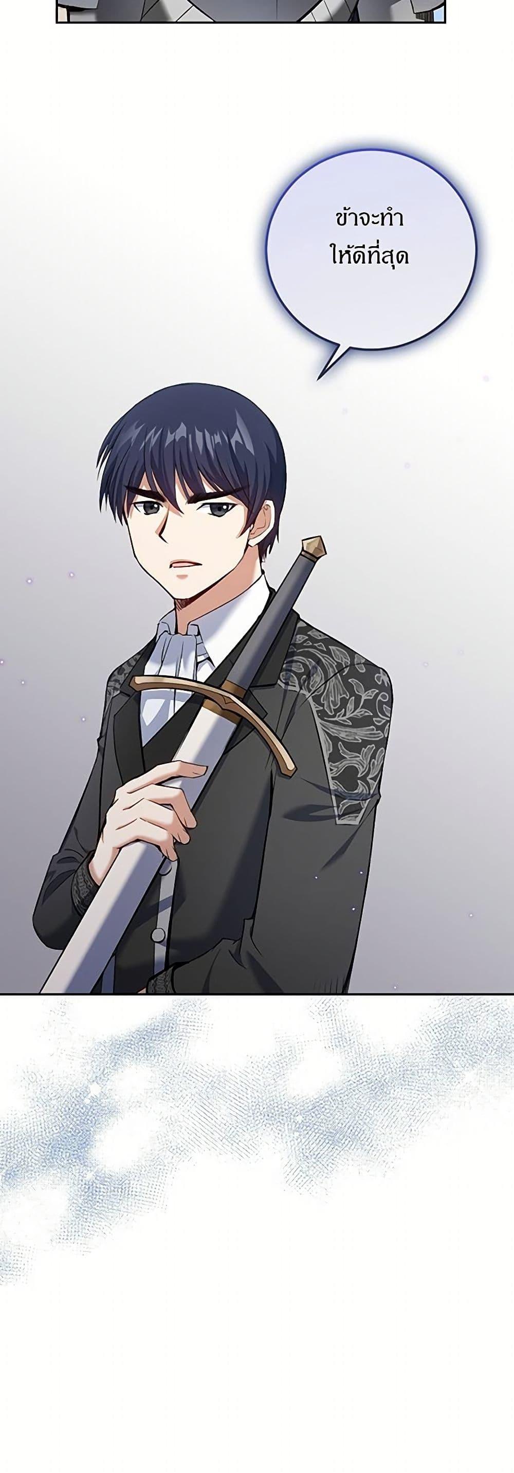 Manga-lc-com อ่านมังงะ อ่านการ์ตูน ออนไลน์ ฟรี Kill the Emperor ตอนที่ 1 2 3 4 5 6 7 8 9 10 11 12 13 14 ฟรี ไม่มีโฆษณา Manga-lc - อ่าน มังงะ อ่าน การ์ตูน ออนไลน์ อ่านมังงะ ฟรี