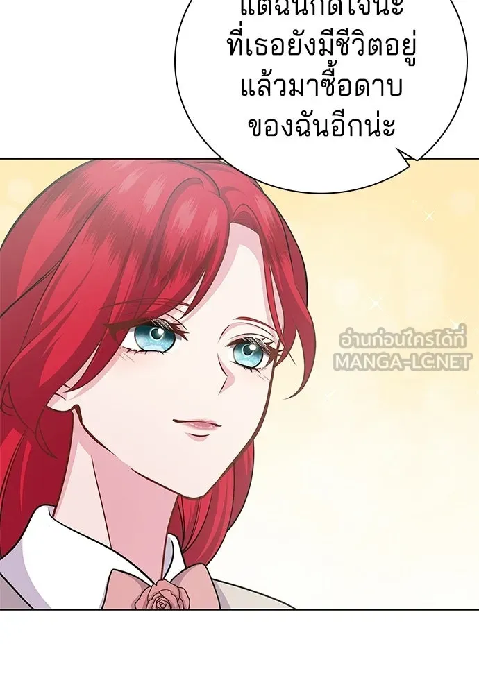 เวทฟื้นฟูได้ผลดีเกินไปแล้ว ตอนที่ 11 รูปที่ 69