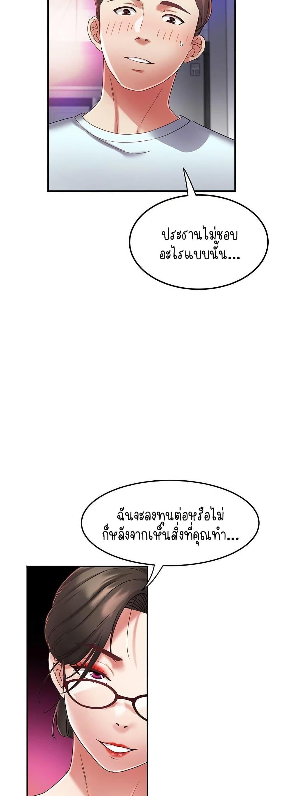 Doujin-Lc- อ่าน โดจิน มังฮวา เกาหลี ญี่ปุ่น จีน แปลไทย Daebong Village ตอนที่ 1 2 3 4 5 6 7 8 9 10 11 12 13 14 ฟรี ไม่มีโฆษณา อ่าน โดจิน Manhwa เกาหลี ญี่ปุ่น จีน เรามีครบ คัดมาให้เน้นๆ โดจิน 18+ รับประกันความฟินโดย  Doujin Lc