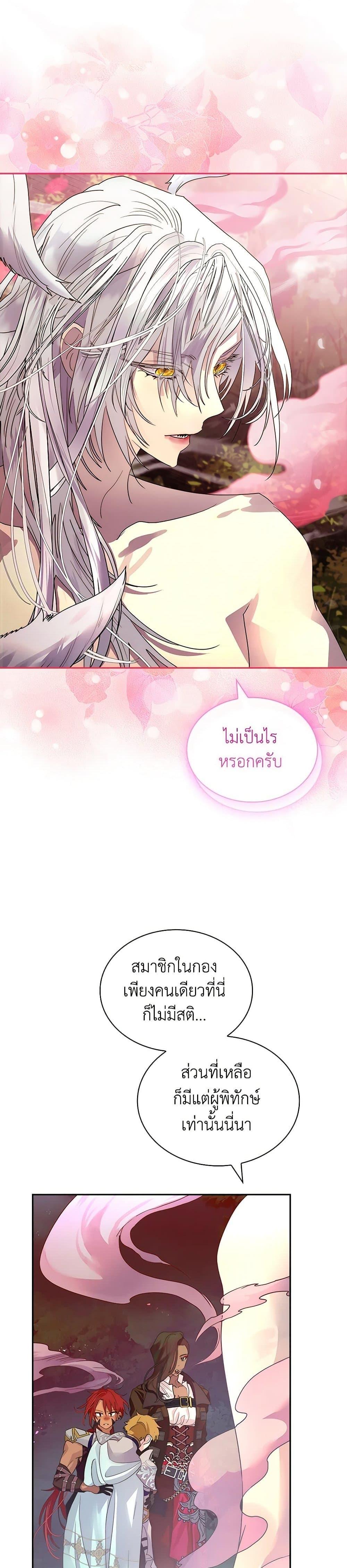 Manga-lc-com อ่านมังงะ อ่านการ์ตูน ออนไลน์ ฟรี I Raised the Nine-Tailed Fox Wrongly ตอนที่ 1 2 3 4 5 6 7 8 9 10 11 12 13 14 ฟรี ไม่มีโฆษณา Manga-lc - อ่าน มังงะ อ่าน การ์ตูน ออนไลน์ อ่านมังงะ ฟรี