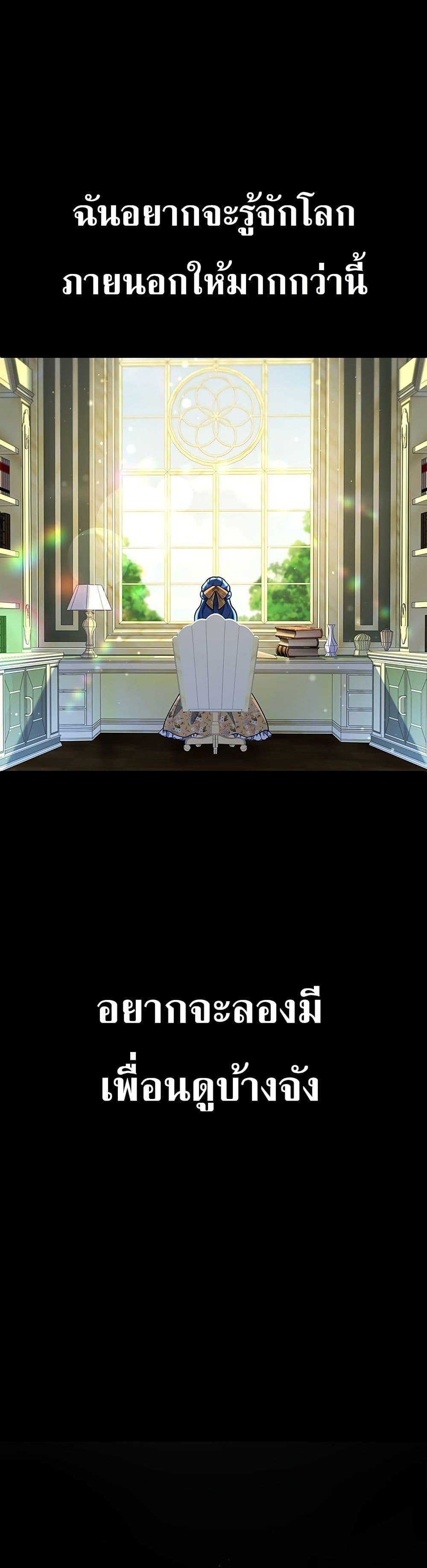 Manga-lc-com อ่านมังงะ อ่านการ์ตูน ออนไลน์ ฟรี 3-Year Contract With the Grim Reaper ตอนที่ 1 2 3 4 5 6 7 8 9 10 11 12 13 14 ฟรี ไม่มีโฆษณา Manga-lc - อ่าน มังงะ อ่าน การ์ตูน ออนไลน์ อ่านมังงะ ฟรี