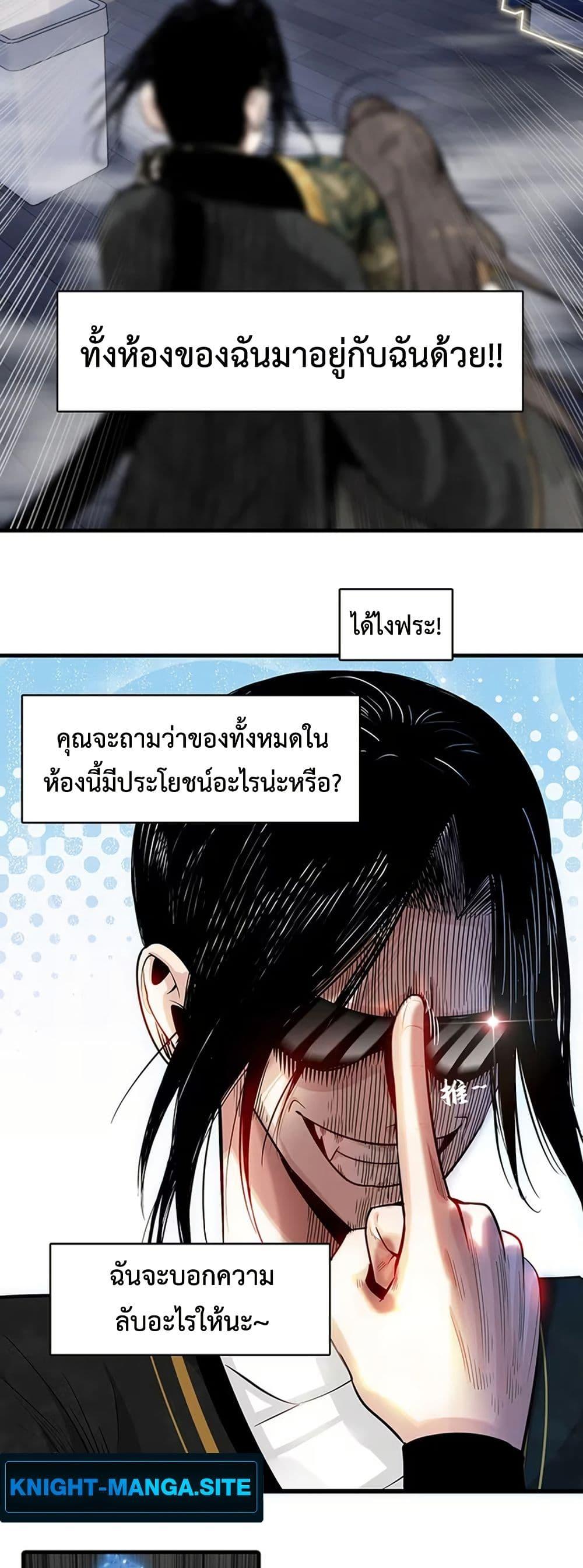 Manga-lc-com อ่านมังงะ อ่านการ์ตูน ออนไลน์ ฟรี Reborn as a Doomed Demon Lord But I’m a Full-Strategy Streamer! ตอนที่ 1 2 3 4 5 6 7 8 9 10 11 12 13 14 ฟรี ไม่มีโฆษณา Manga-lc - อ่าน มังงะ อ่าน การ์ตูน ออนไลน์ อ่านมังงะ ฟรี