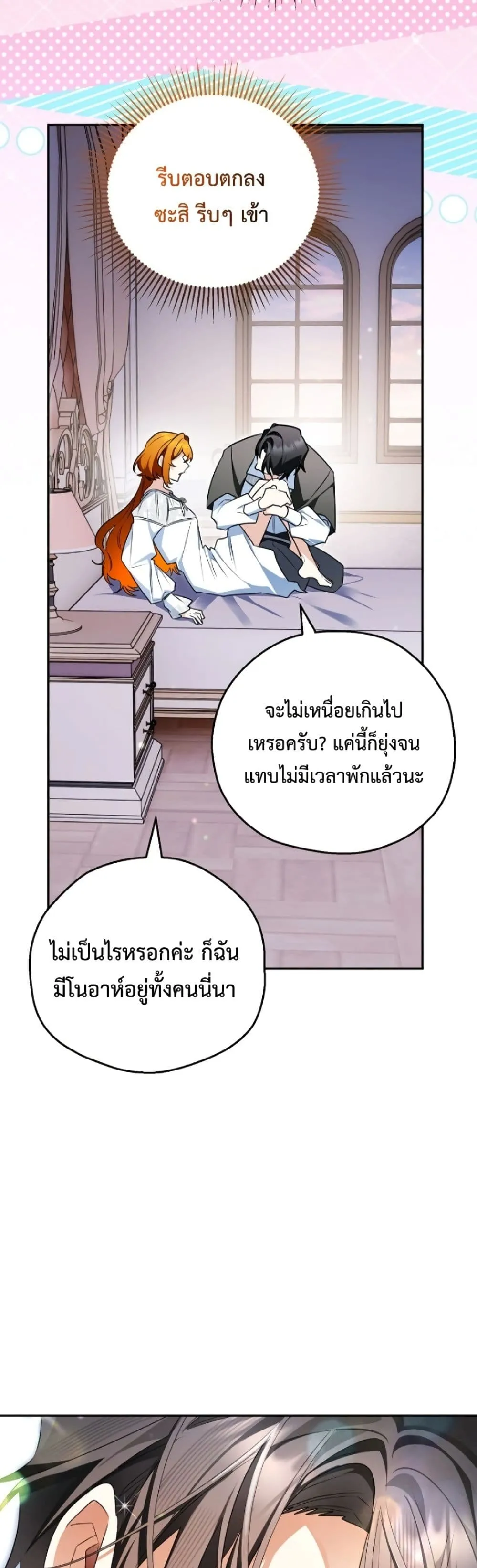 Manga-lc-com อ่านมังงะ อ่านการ์ตูน ออนไลน์ ฟรี Marriage With A Suspiciously Demure Husband ตอนที่ 1 2 3 4 5 6 7 8 9 10 11 12 13 14 ฟรี ไม่มีโฆษณา Manga-lc - อ่าน มังงะ อ่าน การ์ตูน ออนไลน์ อ่านมังงะ ฟรี