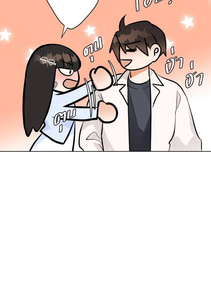 2nd Love หนุ่มเฮ้วสาวbrเปรี้ยวรักเดียวโด ตอนที่ 27 รูปที่ 59