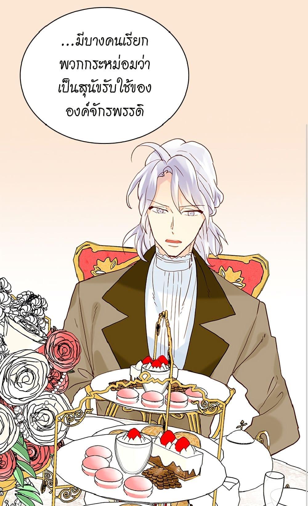 Manga-lc-com อ่านมังงะ อ่านการ์ตูน ออนไลน์ ฟรี Isekai Empress ตอนที่ 1 2 3 4 5 6 7 8 9 10 11 12 13 14 ฟรี ไม่มีโฆษณา Manga-lc - อ่าน มังงะ อ่าน การ์ตูน ออนไลน์ อ่านมังงะ ฟรี