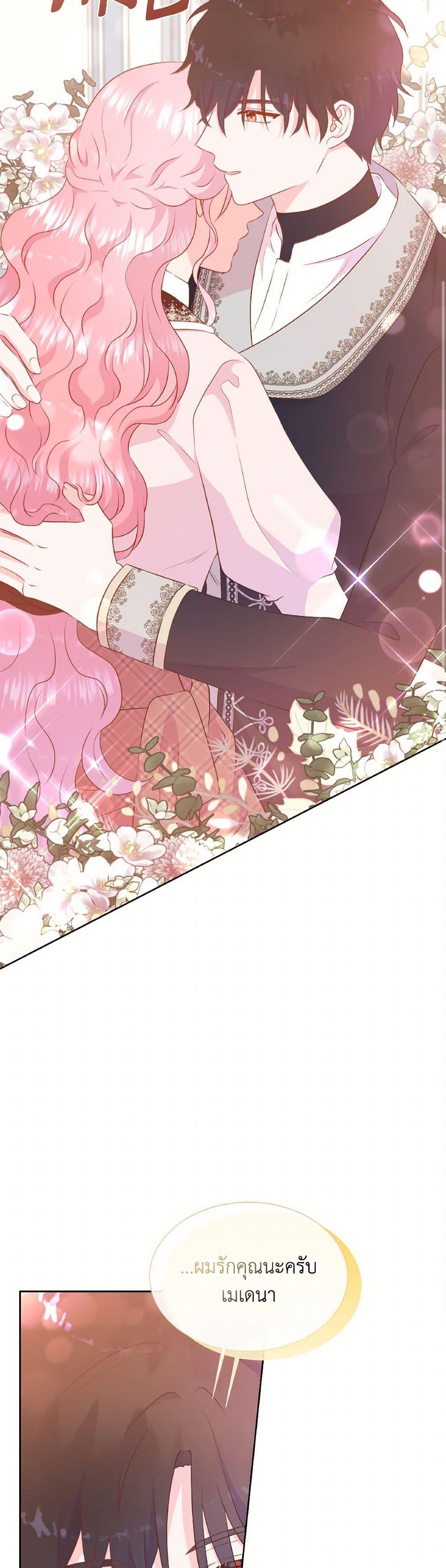 Manga-lc-com อ่านมังงะ อ่านการ์ตูน ออนไลน์ ฟรี Don’t Trust the Female Lead ตอนที่ 1 2 3 4 5 6 7 8 9 10 11 12 13 14 ฟรี ไม่มีโฆษณา Manga-lc - อ่าน มังงะ อ่าน การ์ตูน ออนไลน์ อ่านมังงะ ฟรี