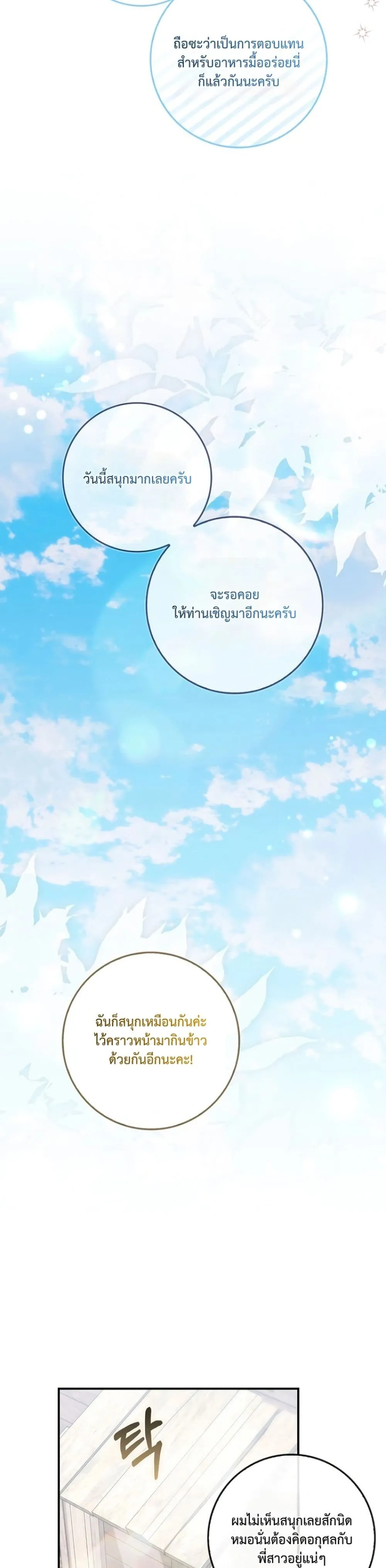 Manga-lc-com อ่านมังงะ อ่านการ์ตูน ออนไลน์ ฟรี The Emperor’s Marriage Scam ตอนที่ 1 2 3 4 5 6 7 8 9 10 11 12 13 14 ฟรี ไม่มีโฆษณา Manga-lc - อ่าน มังงะ อ่าน การ์ตูน ออนไลน์ อ่านมังงะ ฟรี