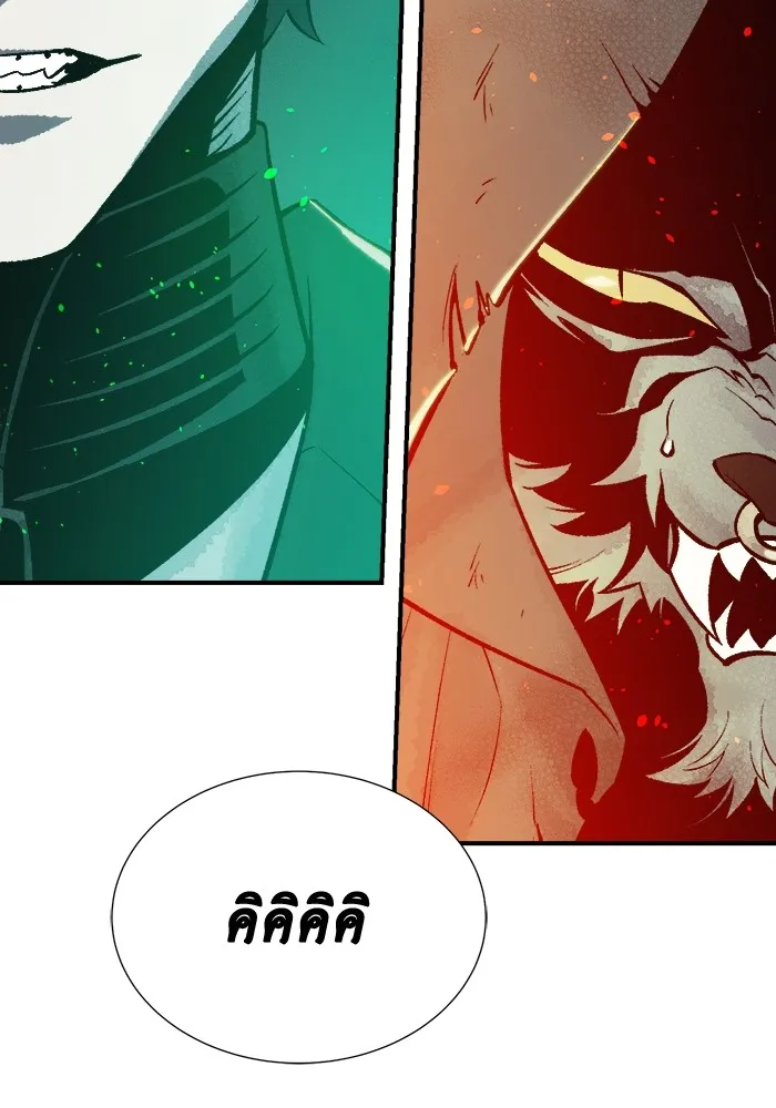 The Lone Necromancer ตอนที่ 28 รูปที่ 136