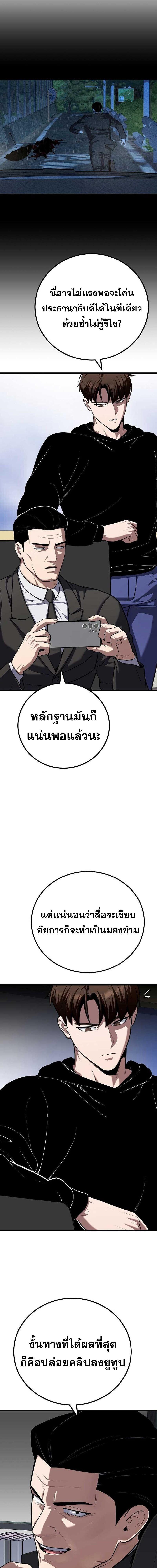 Manga-lc-com อ่านมังงะ อ่านการ์ตูน ออนไลน์ ฟรี Level 1 Player ตอนที่ 1 2 3 4 5 6 7 8 9 10 11 12 13 14 ฟรี ไม่มีโฆษณา Manga-lc - อ่าน มังงะ อ่าน การ์ตูน ออนไลน์ อ่านมังงะ ฟรี