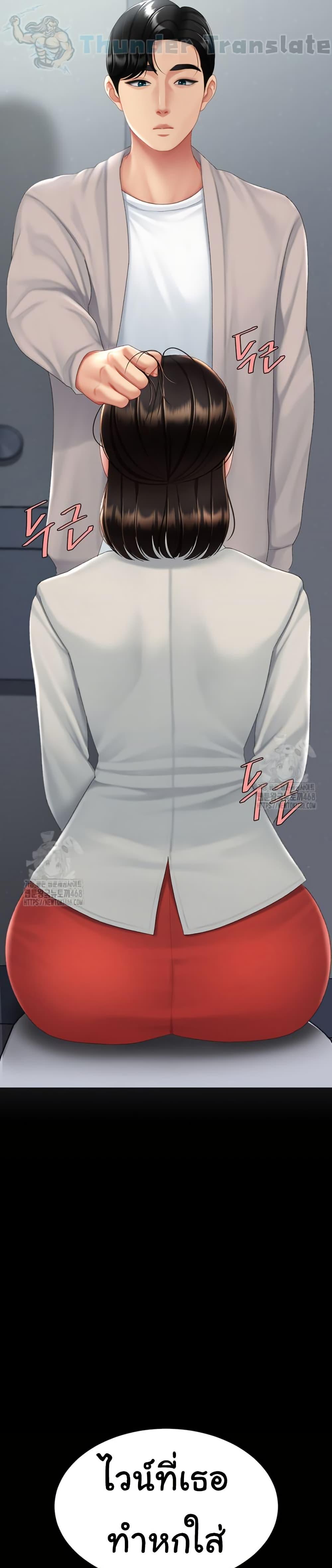 Doujin-Lc- อ่าน โดจิน มังฮวา เกาหลี ญี่ปุ่น จีน แปลไทย Go Ahead, Mom ตอนที่ 1 2 3 4 5 6 7 8 9 10 11 12 13 14 ฟรี ไม่มีโฆษณา อ่าน โดจิน Manhwa เกาหลี ญี่ปุ่น จีน เรามีครบ คัดมาให้เน้นๆ โดจิน 18+ รับประกันความฟินโดย  Doujin Lc