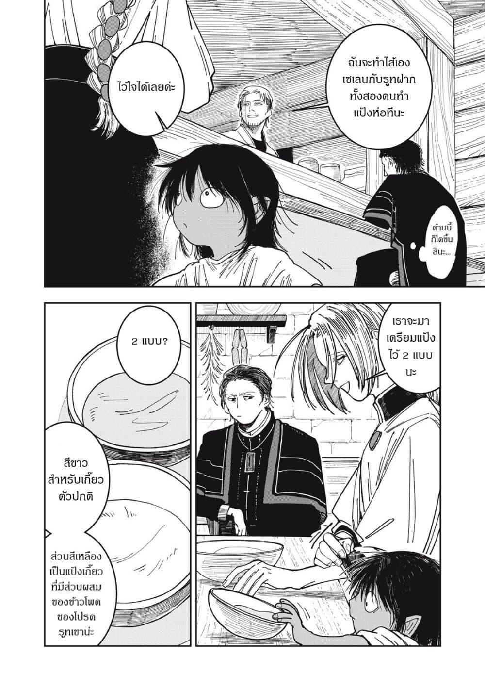 Manga-lc-com อ่านมังงะ อ่านการ์ตูน ออนไลน์ ฟรี Isekai Henkyo Meshi ตอนที่ 1 2 3 4 5 6 7 8 9 10 11 12 13 14 ฟรี ไม่มีโฆษณา Manga-lc - อ่าน มังงะ อ่าน การ์ตูน ออนไลน์ อ่านมังงะ ฟรี