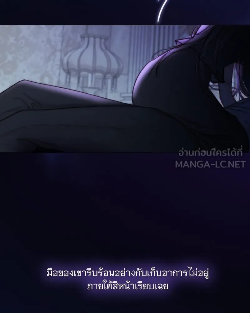 เซเรน่า ตอนที่ 101 รูปที่ 9