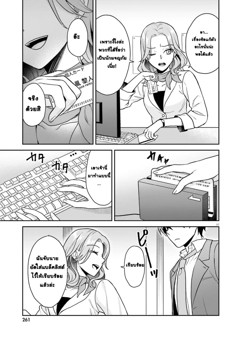 Manga-lc-com อ่านมังงะ อ่านการ์ตูน ออนไลน์ ฟรี Negattemonai Tsuihougo kara no Slow Life ~Intai shita Hazu g ตอนที่ 1 2 3 4 5 6 7 8 9 10 11 12 13 14 ฟรี ไม่มีโฆษณา Manga-lc - อ่าน มังงะ อ่าน การ์ตูน ออนไลน์ อ่านมังงะ ฟรี