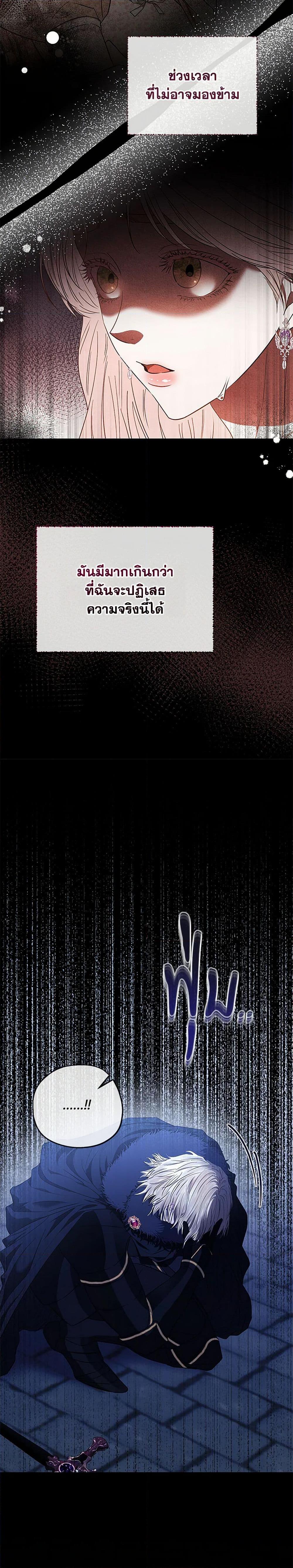 Manga-lc-com อ่านมังงะ อ่านการ์ตูน ออนไลน์ ฟรี My Evil Husband Is Obsessed With the Wrong Person ตอนที่ 1 2 3 4 5 6 7 8 9 10 11 12 13 14 ฟรี ไม่มีโฆษณา Manga-lc - อ่าน มังงะ อ่าน การ์ตูน ออนไลน์ อ่านมังงะ ฟรี