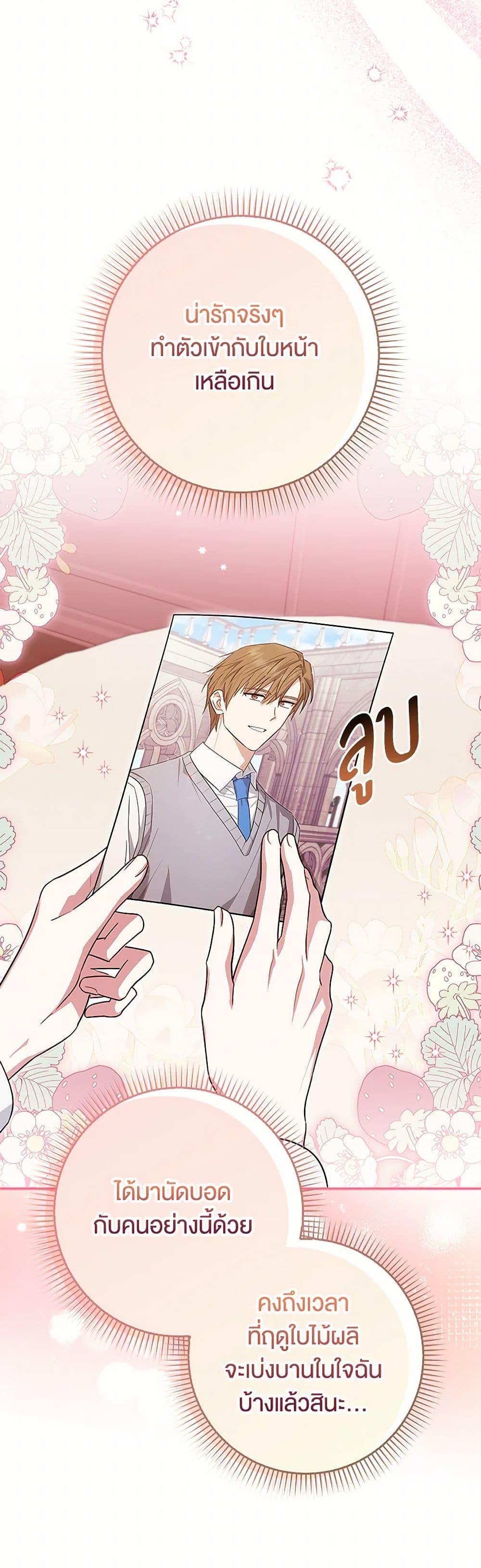 Manga-lc-com อ่านมังงะ อ่านการ์ตูน ออนไลน์ ฟรี The Countdown of My Death Is Spamming My Status Window ตอนที่ 1 2 3 4 5 6 7 8 9 10 11 12 13 14 ฟรี ไม่มีโฆษณา Manga-lc - อ่าน มังงะ อ่าน การ์ตูน ออนไลน์ อ่านมังงะ ฟรี