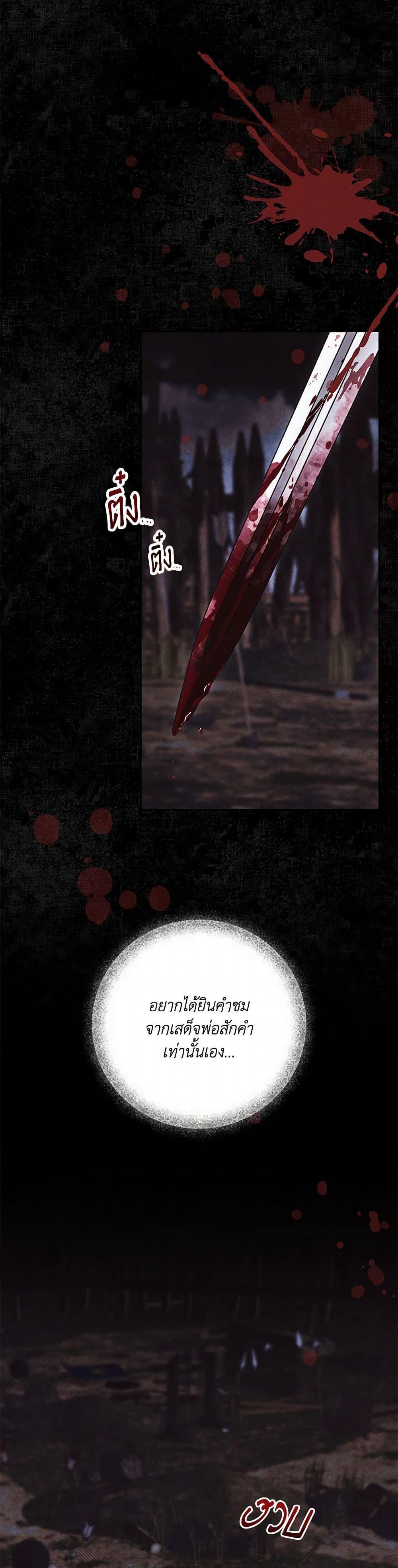 Manga-lc-com อ่านมังงะ อ่านการ์ตูน ออนไลน์ ฟรี I Just Want My Happy Ending! ตอนที่ 1 2 3 4 5 6 7 8 9 10 11 12 13 14 ฟรี ไม่มีโฆษณา Manga-lc - อ่าน มังงะ อ่าน การ์ตูน ออนไลน์ อ่านมังงะ ฟรี