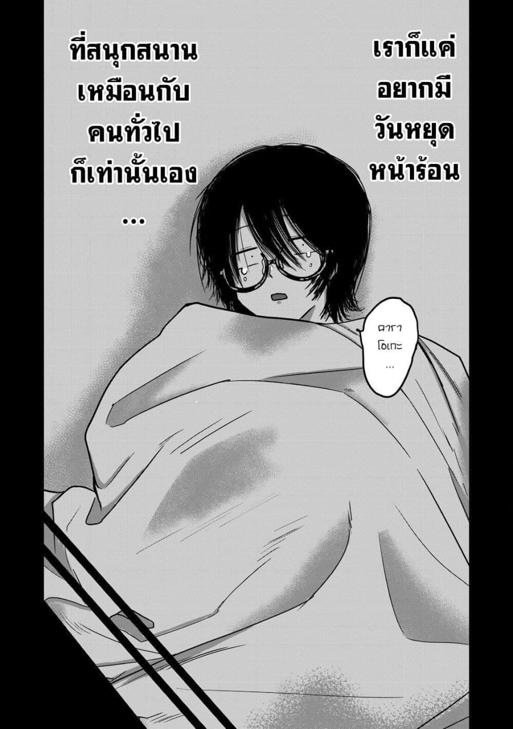 Manga-lc-com อ่านมังงะ อ่านการ์ตูน ออนไลน์ ฟรี Ueno-kun wa kaihatsu-zumi ตอนที่ 1 2 3 4 5 6 7 8 9 10 11 12 13 14 ฟรี ไม่มีโฆษณา Manga-lc - อ่าน มังงะ อ่าน การ์ตูน ออนไลน์ อ่านมังงะ ฟรี