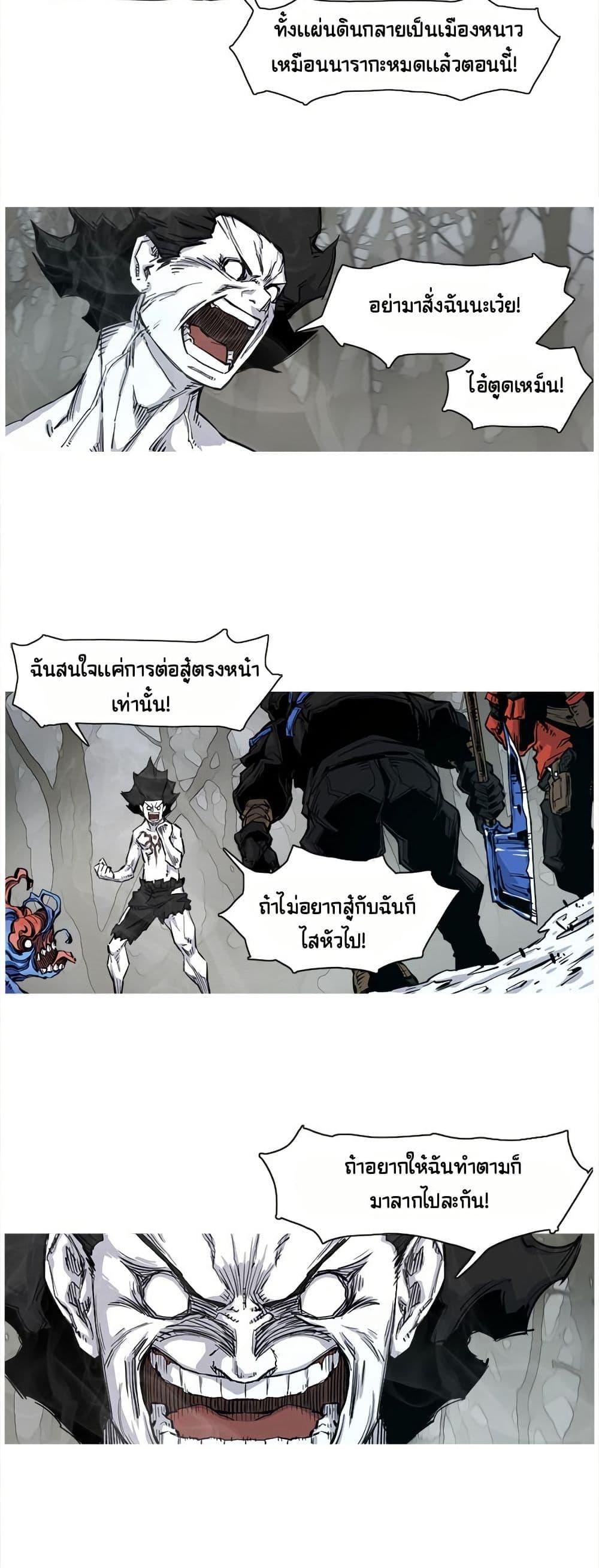 Manga-lc-com อ่านมังงะ อ่านการ์ตูน ออนไลน์ ฟรี ASURA ตอนที่ 1 2 3 4 5 6 7 8 9 10 11 12 13 14 ฟรี ไม่มีโฆษณา Manga-lc - อ่าน มังงะ อ่าน การ์ตูน ออนไลน์ อ่านมังงะ ฟรี