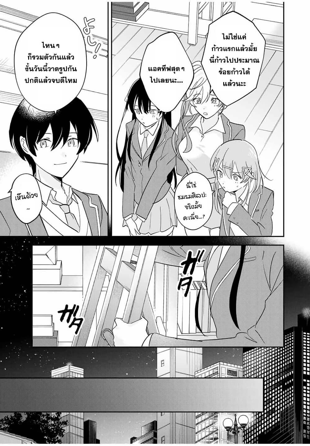 Manga-lc-com อ่านมังงะ อ่านการ์ตูน ออนไลน์ ฟรี Eiyuu to Majo no Tensei LoveCome ตอนที่ 1 2 3 4 5 6 7 8 9 10 11 12 13 14 ฟรี ไม่มีโฆษณา Manga-lc - อ่าน มังงะ อ่าน การ์ตูน ออนไลน์ อ่านมังงะ ฟรี