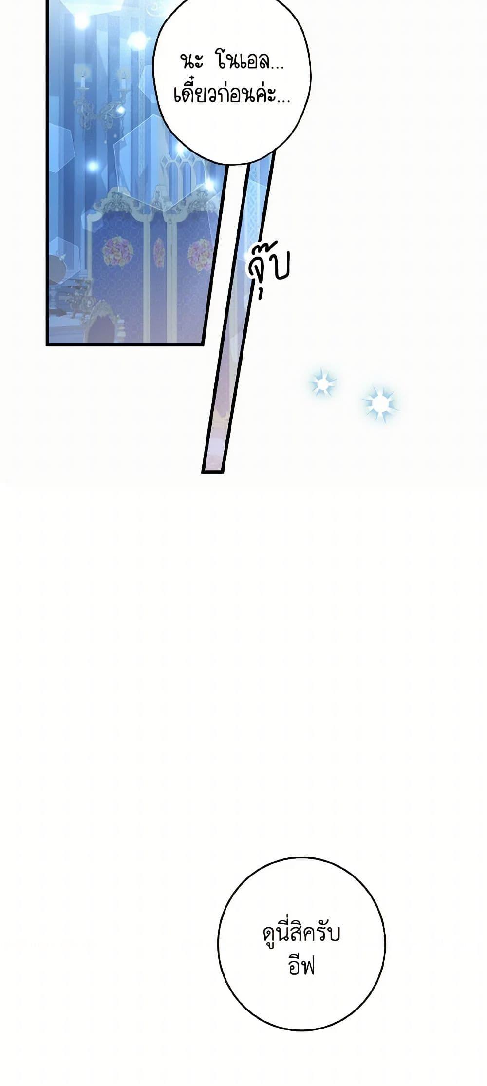 Manga-lc-com อ่านมังงะ อ่านการ์ตูน ออนไลน์ ฟรี The Heroine Wants Me As Her Sister-in-Law ตอนที่ 1 2 3 4 5 6 7 8 9 10 11 12 13 14 ฟรี ไม่มีโฆษณา Manga-lc - อ่าน มังงะ อ่าน การ์ตูน ออนไลน์ อ่านมังงะ ฟรี